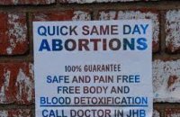 abortion womens clinic in randburg