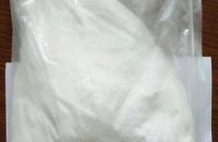 We can supply Ephedrine HCL and other research chemicals